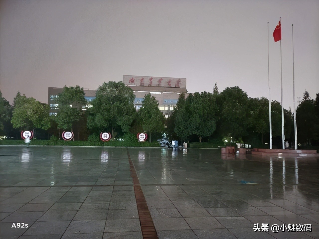 oppoa92s评测玩机报告,oppoa92s还值得入手吗