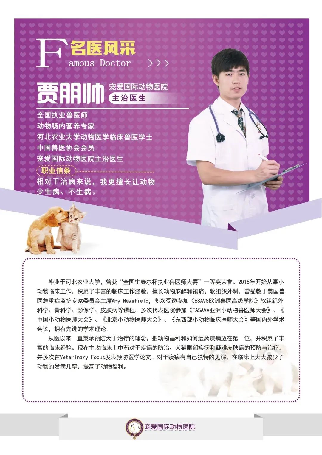 猫咪患ibd慢性肠炎怎么治疗,猫咪肠胃炎之后总是软便怎么调理
