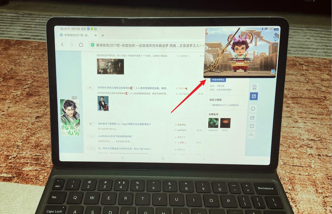 小米平板55g版对比小米平板5pro,新发布的小米平板5pro配置