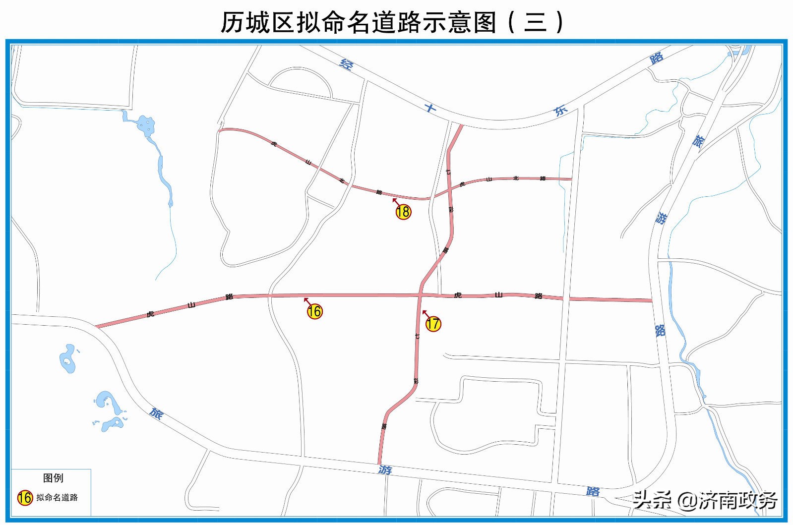 济南这20条道路等您来命名 (济南101条公路)