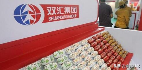 双汇食品安全问题,双汇食品安全事件