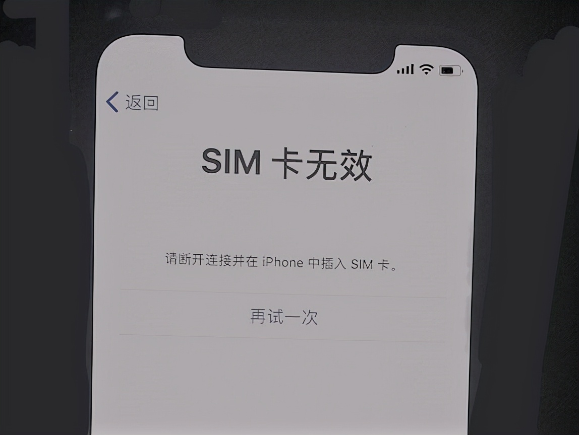 二手iphone怎么看有没有问题,二手iphone怎么辨别有没有暗病