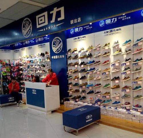 千里之行始于足下高品质鞋,千里之行始于足下户外鞋