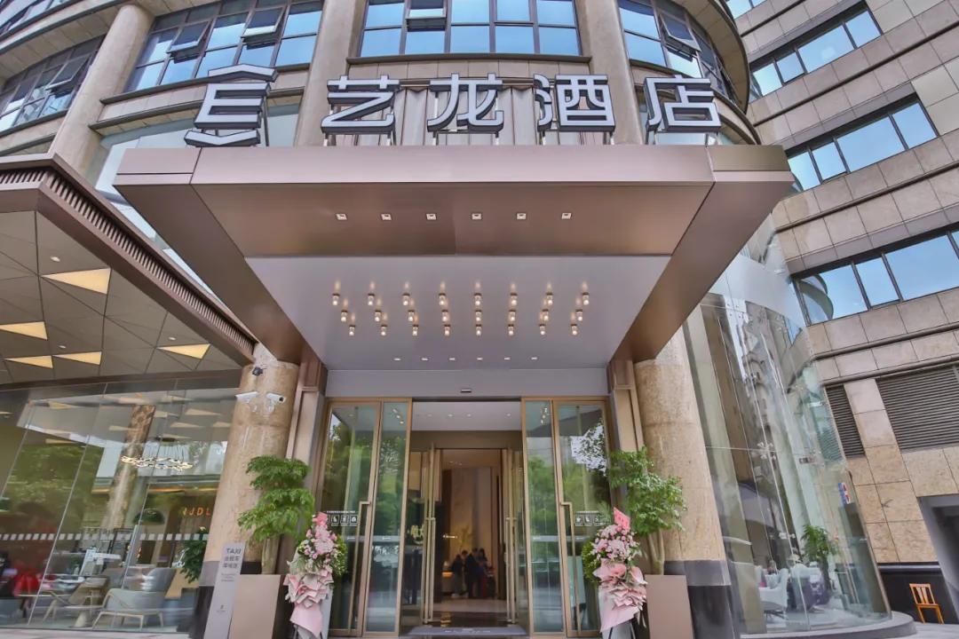 存量、下沉、中端化，解读艺龙酒管*局破**市场三大关键词