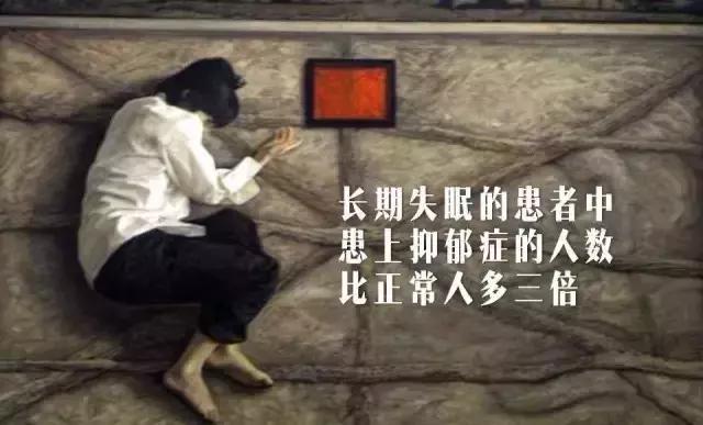 失眠十分难入睡该如何解决,当失眠时该怎么办