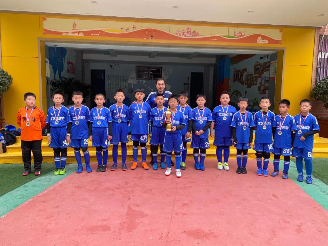 中国青少年足球锦标赛西安u12男足,西安市青少年锦标赛