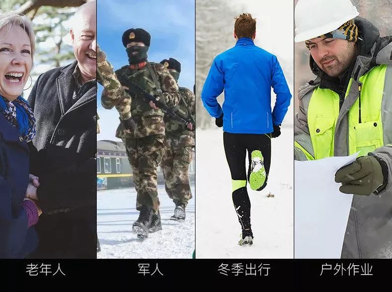 黑科技恒温自发热护膝,黑科技护膝支撑