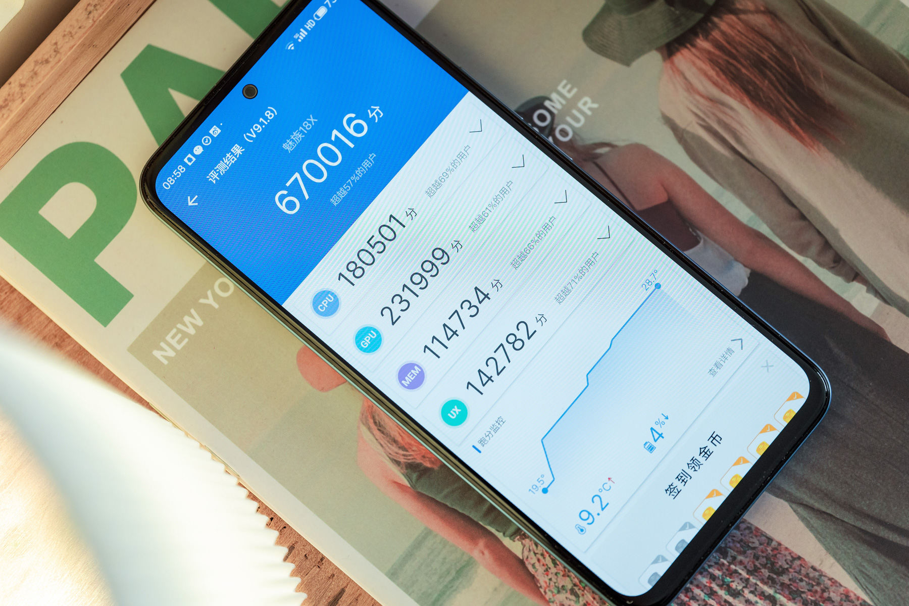 新机直屏次旗舰来了魅族18x官宣,魅族18x是家庭旗舰还是青年旗舰
