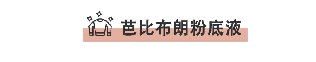 香港牌子粉底液推荐哪个,国货气垫粉底液哪个牌子好