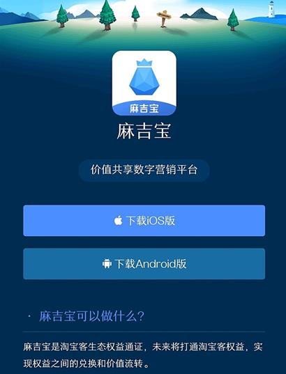 火币研究院：3分钟回顾“麻吉宝”事件