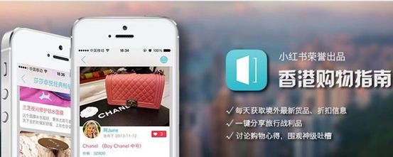 这家社交电商小巨头,也在假货问题上沦陷了?