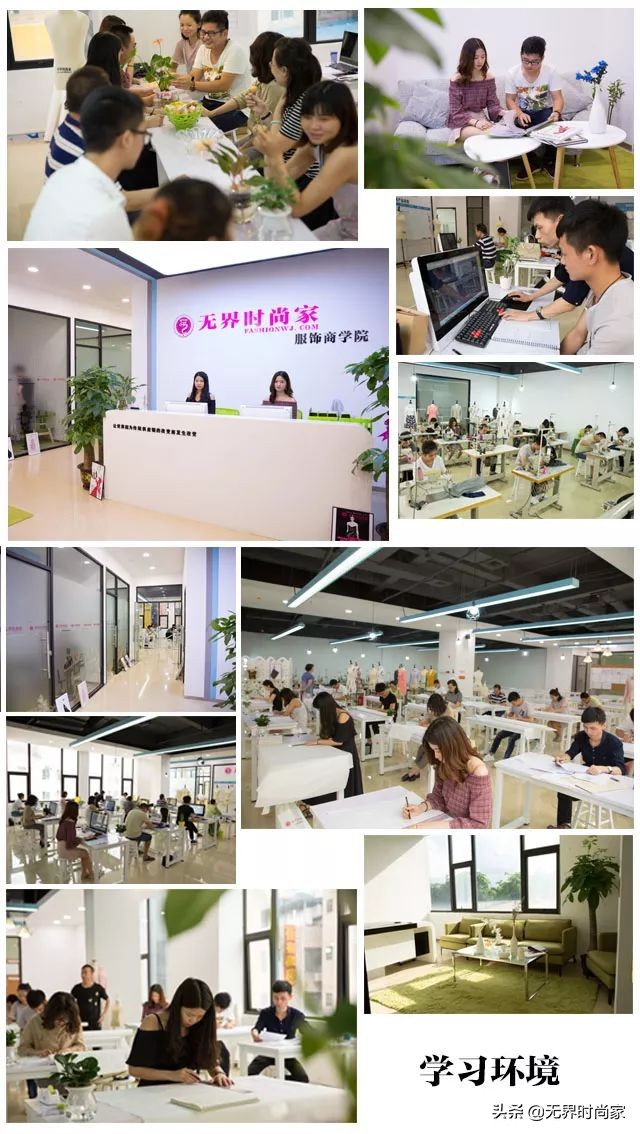 【当代商业女装设计与打板师】精英班