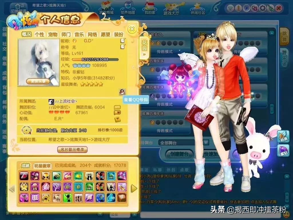 QQ上线20年可被注销:再见了青春