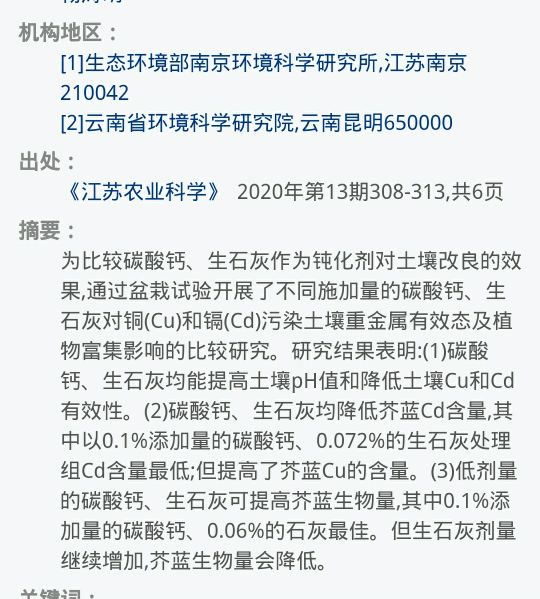 鸡蛋壳做肥料是补钙肥吗,鸡蛋壳可以给植物补钙吗