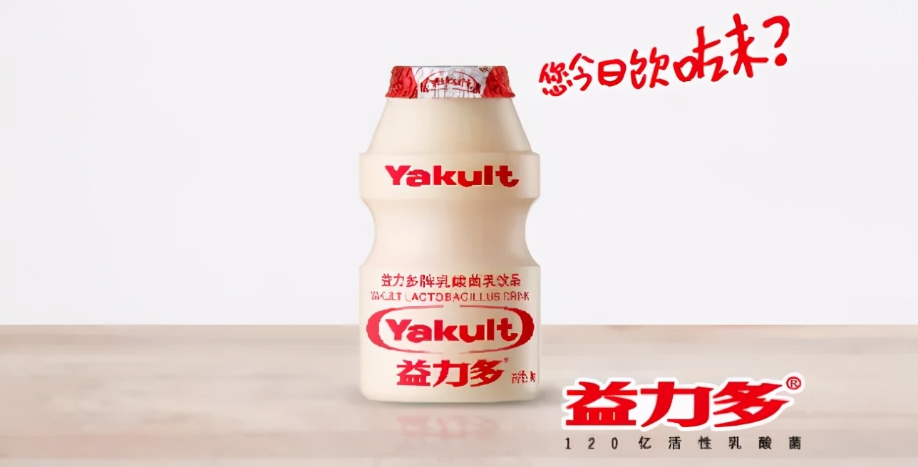 快看,这位“老将”就是益力多的新高层