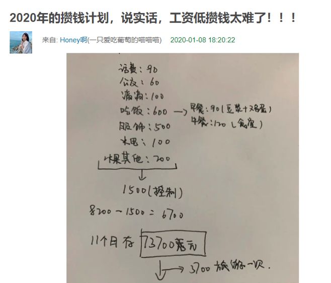 年轻人一年存10w什么水平,工薪阶层如何一年存10万