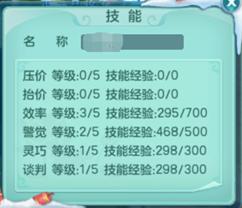 神武4电脑版宝石能继承吗,神武4电脑版特殊兽决赋能