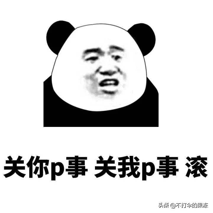 十大网络黑话排行榜图片,网络黑话评价