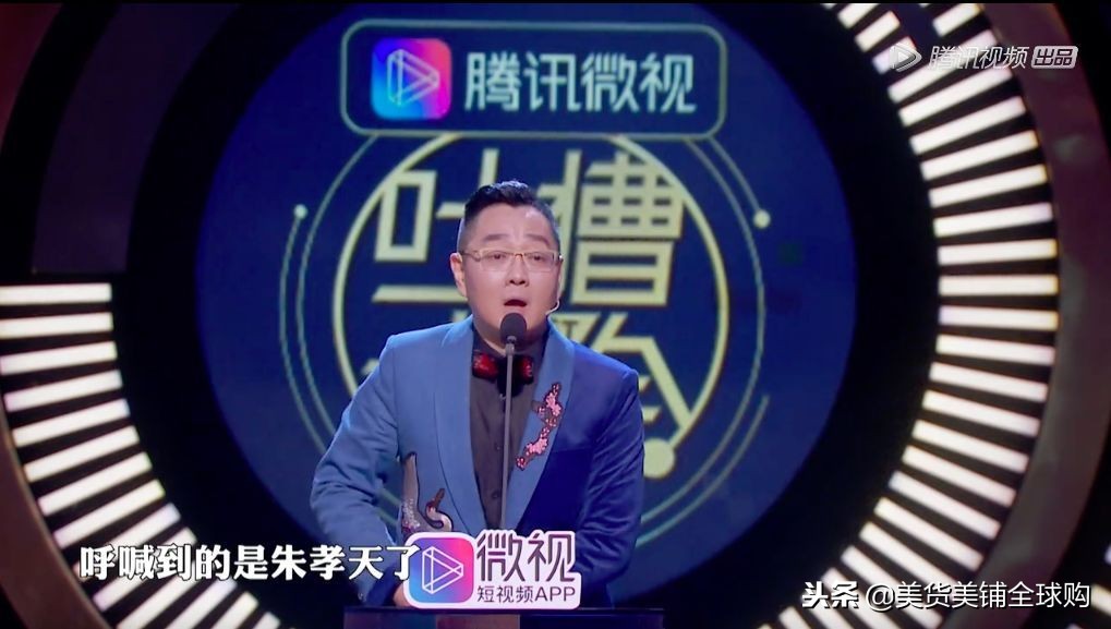 rock吐槽陈乔恩吐槽大会完整版,rock吐槽大会吐槽陈乔恩侯佩岑