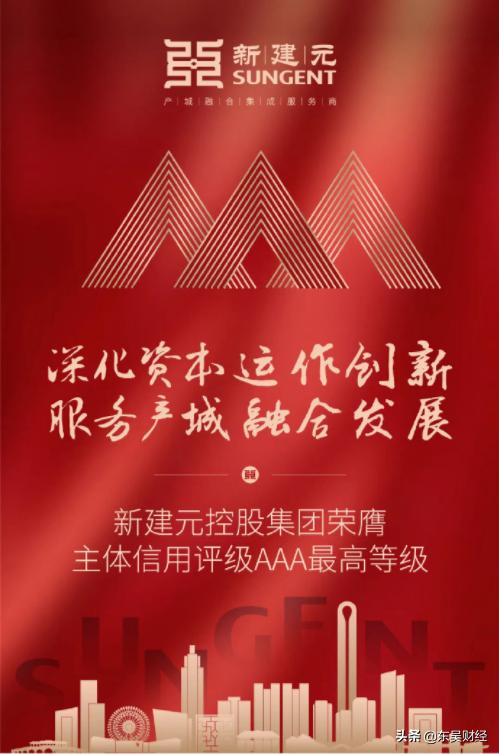 「苏州商业观察」半月刊·2020.06上