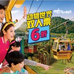 长隆拟变开放式世界主题乐园,广州长隆五大主题公园怎么玩