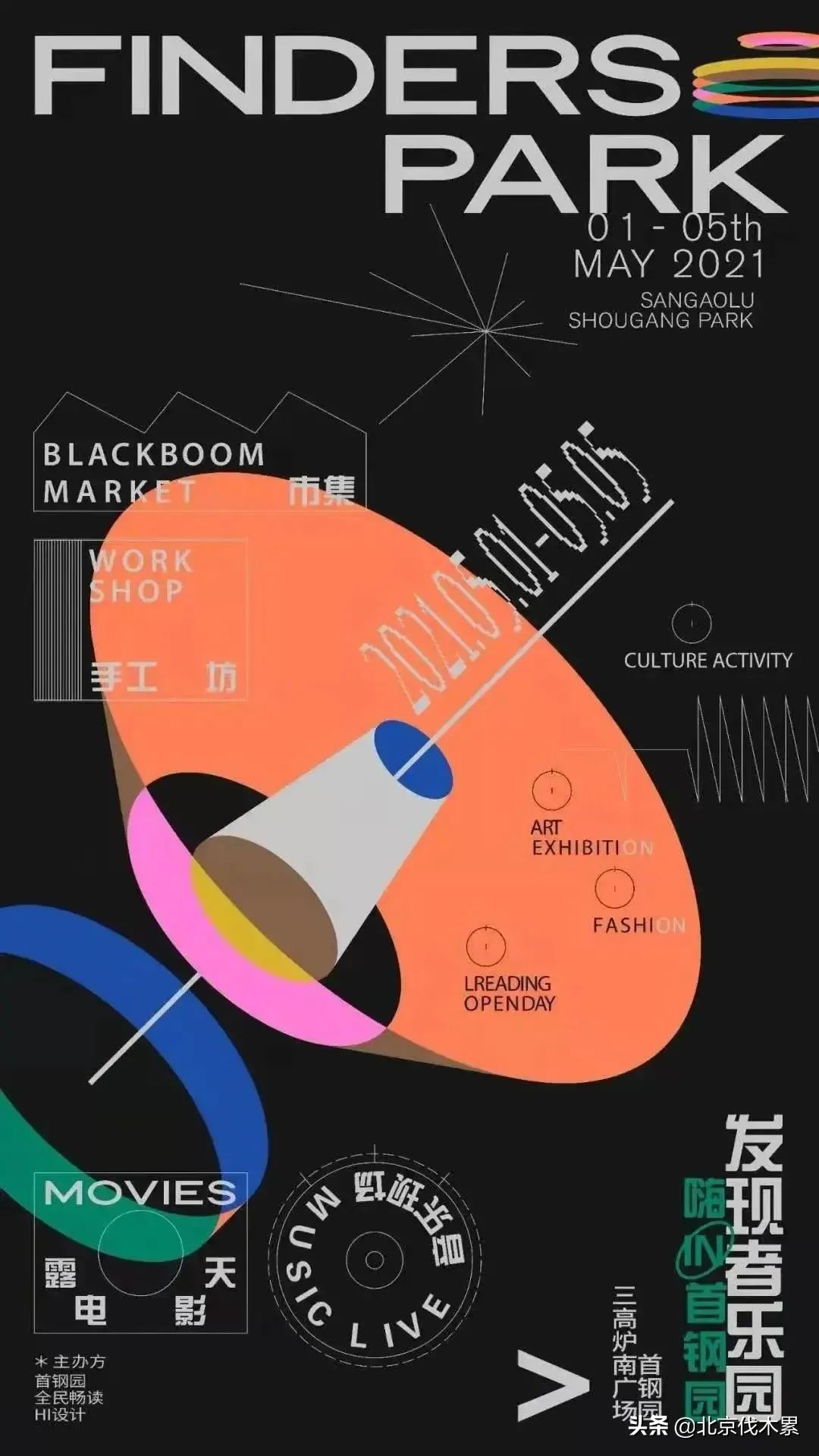 自驾游不走寻常路,不走寻常路怎么玩