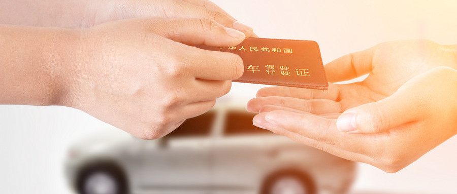 翻译驾驶证在哪里办理,中国驾驶证翻译件模板