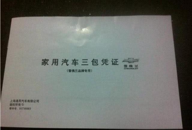 去4s店提车进口新车需要注意什么,奥迪a6l新车提车注意事项有哪些