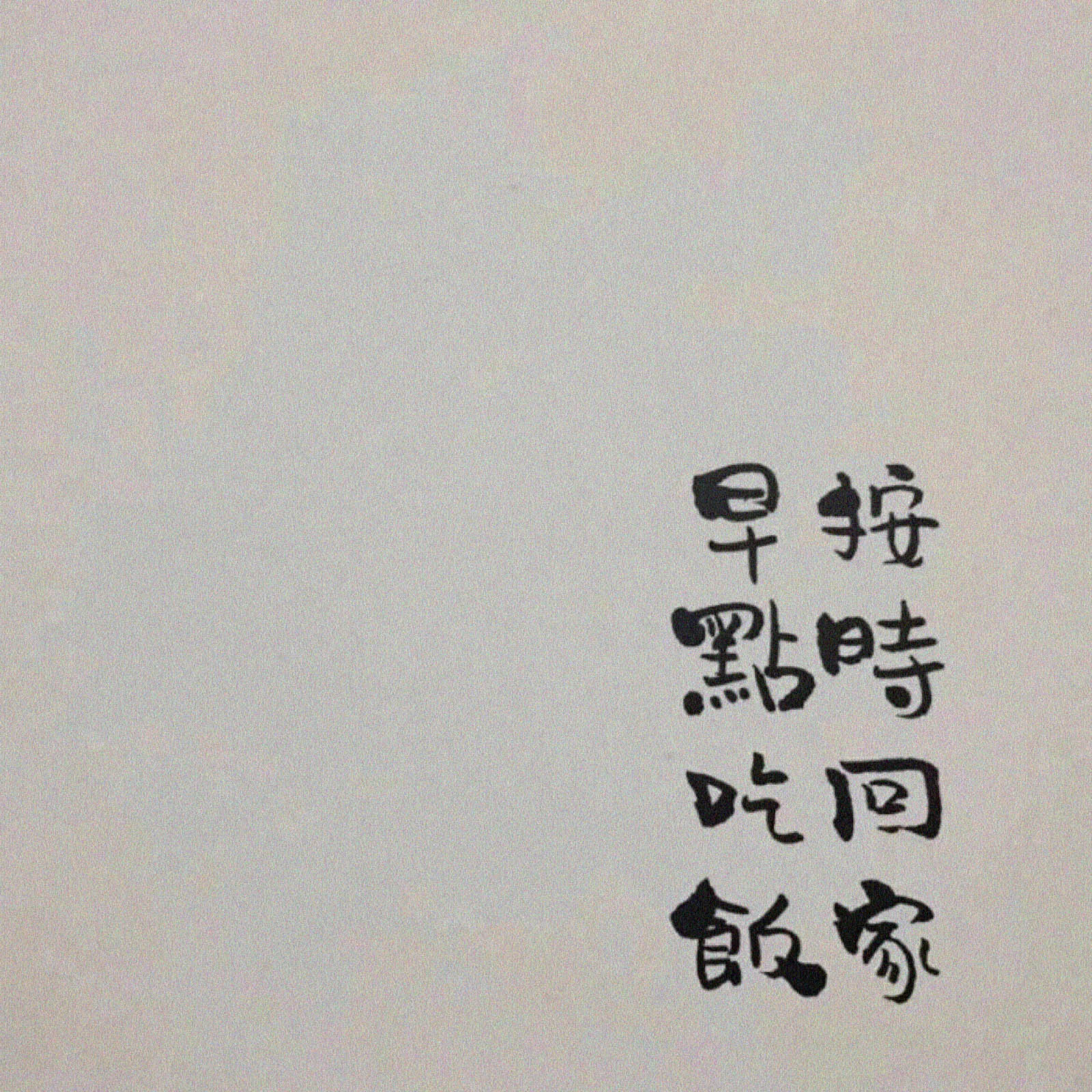 朋友圈相册封面图片搞笑,朋友圈相册封面视频教程