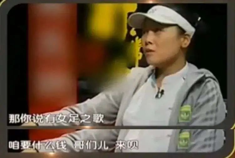 2001年田震颁奖事件视频现场,2001田震领奖现场发飙