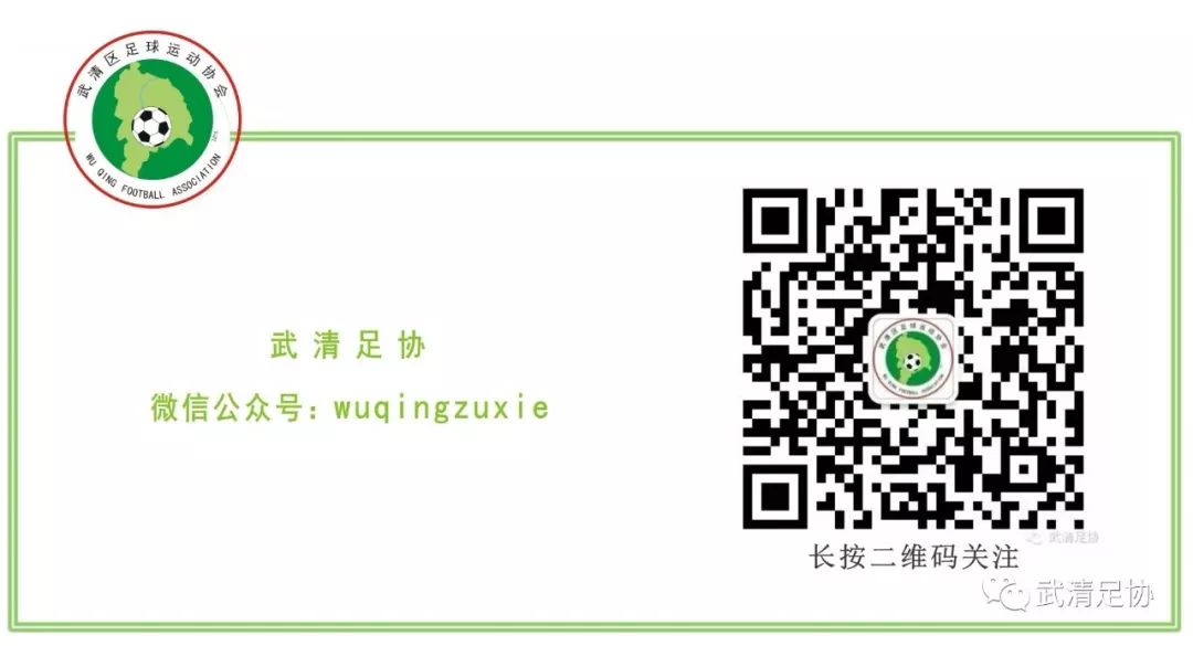 武清龙湖春江杯足球联赛,龙湖第7届足球比赛
