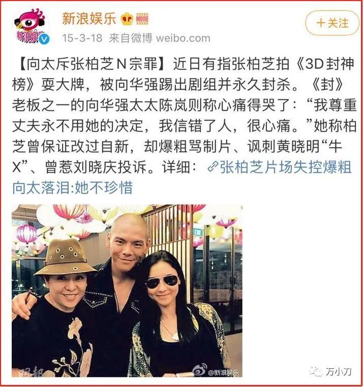 “宅男女神”与“心形石”