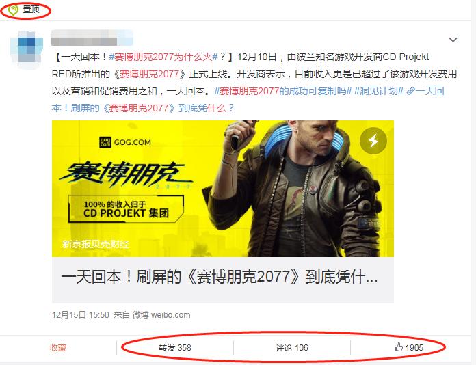 赛博朋克2077正版退款,赛博朋克2077官方退款