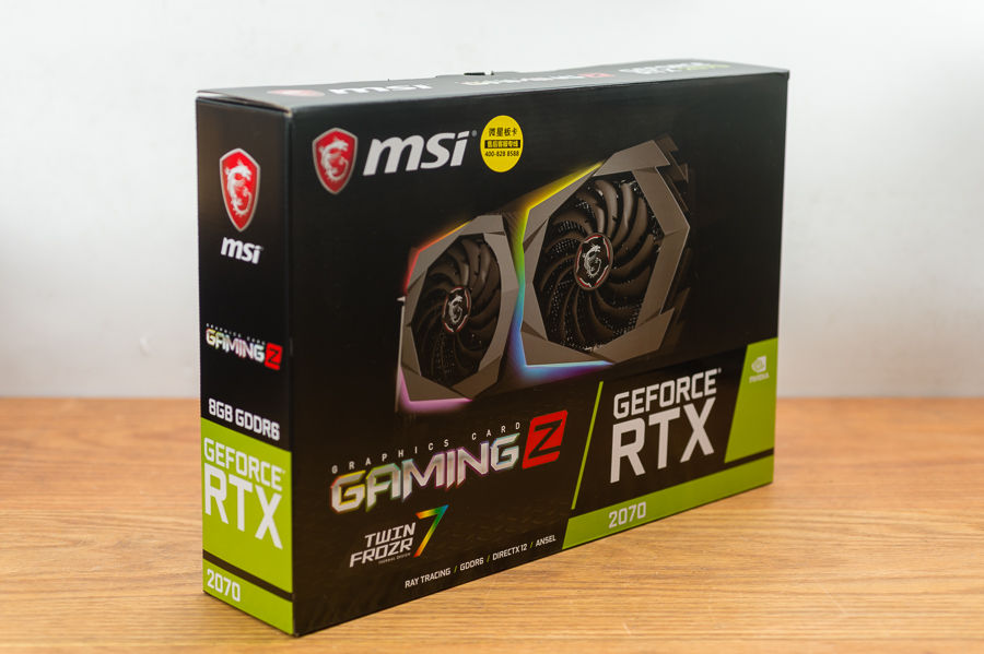 微星rtx2070显卡相当于什么水平,i79700配微星b360迫击炮怎么样