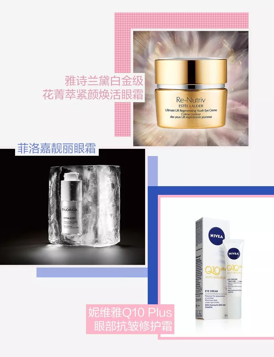 眼霜热门测评视频,眼霜20-25推荐测评