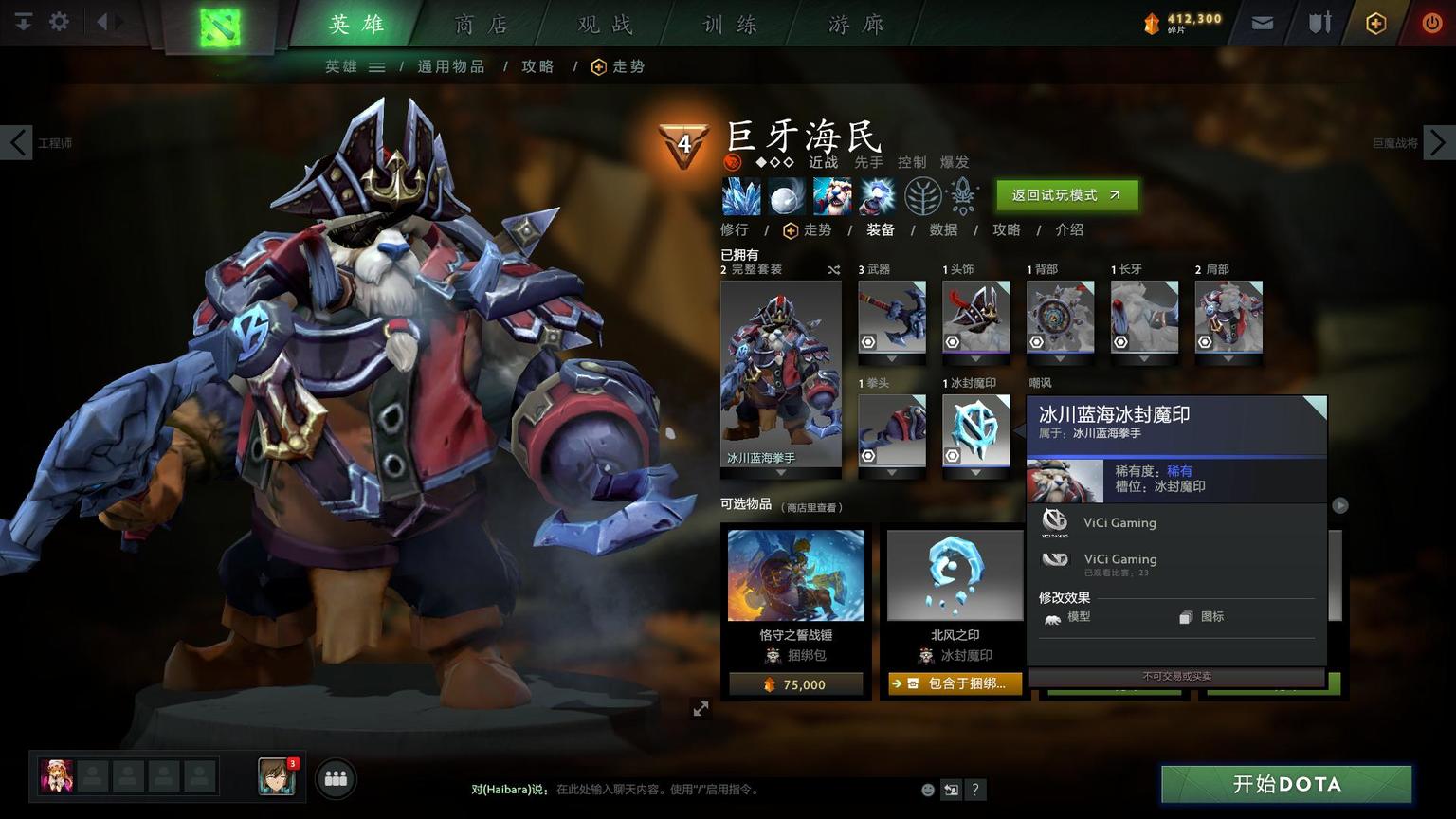 V社の反复横跳第五弹：“白嫖”终将成为历史，付费怀旧才是潮流