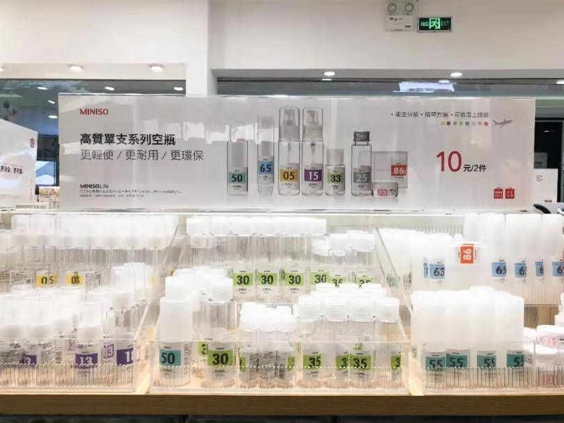 miniso是什么店,miniso为什么打着日本牌子