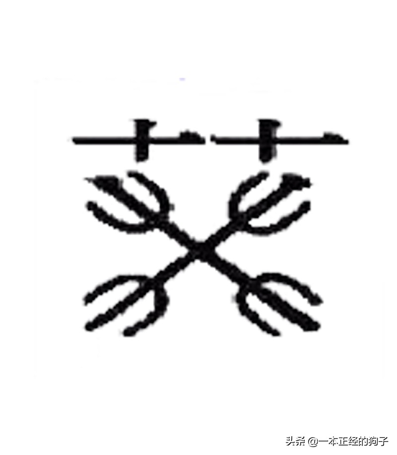笔画最多的汉字172画怎么写,笔画最多的一个汉字172画怎么记