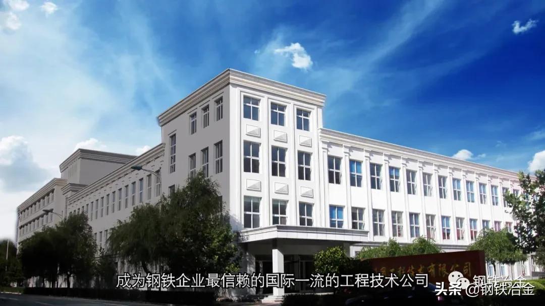 中国十大钢铁企业哪家最好,钢铁十大设计院