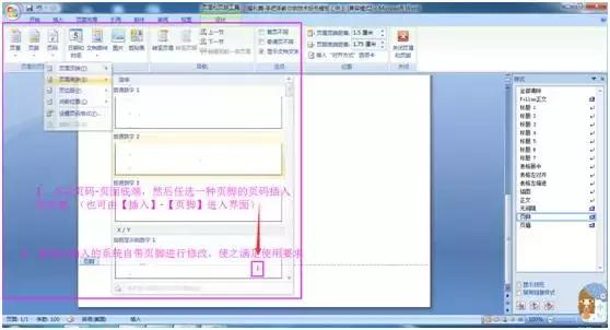 手把手教你做技术标书模板,新手小白如何从零基础做标书