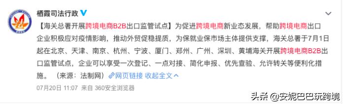 什么是跨境电商啊,什么才是真正的电商运营