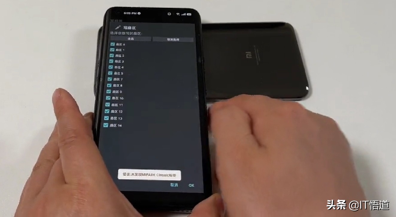 万能门禁卡app怎么添加加密门禁卡,加密门禁卡nfc怎么复制门禁卡
