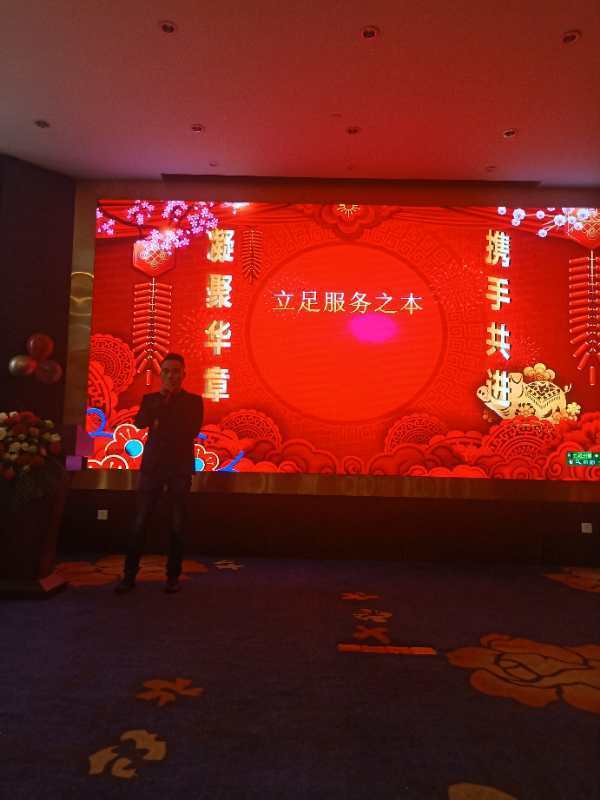 中海万友石油化工有限公司答谢会在绵阳顺辉世纪巴登酒店成功举办