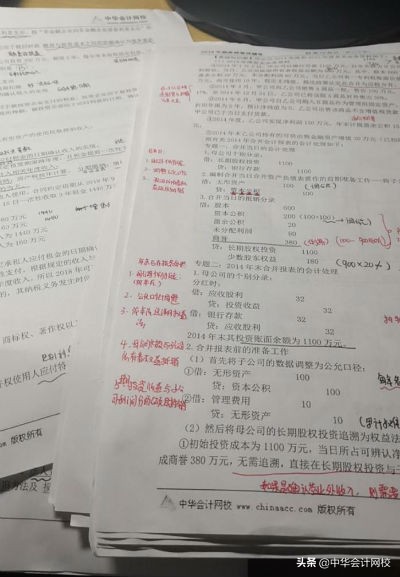 注会acca税务师,80后宝妈的考证之路