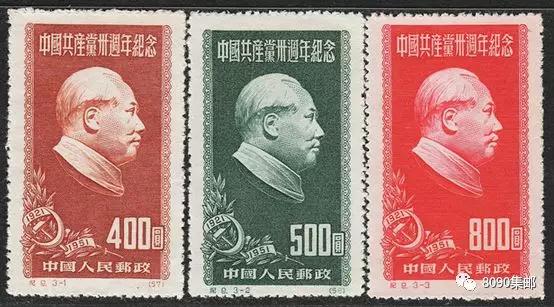 建党百年主题邮票珍藏册,建党伟业纸币硬币邮票