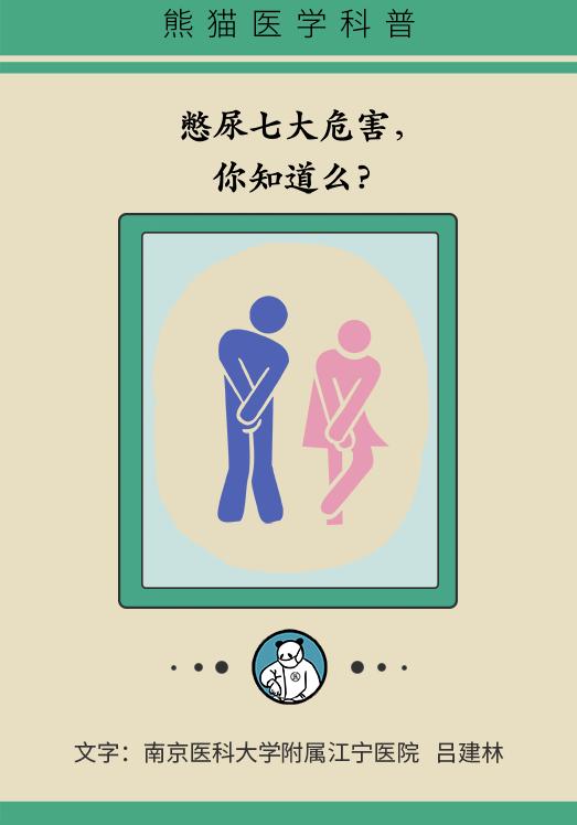 男性不卫生对女性的危害,女人不良生活习惯危害