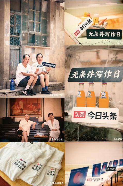 这个夏天，我们把写作搬进了胡同的澡堂里|无条件写作日