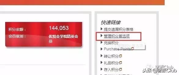 干货一文搞懂zabbix基础知识,ihg洲际酒店线上学习指南
