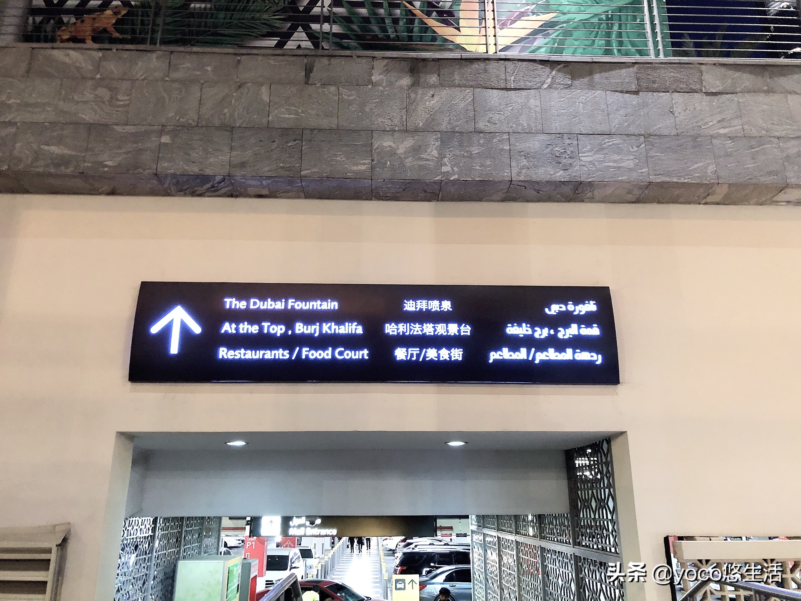 迪拜50个足球商场,迪拜五十个足球场大的商场叫啥