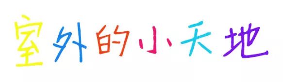 大连么么哒动物园 (大连小众动物园)